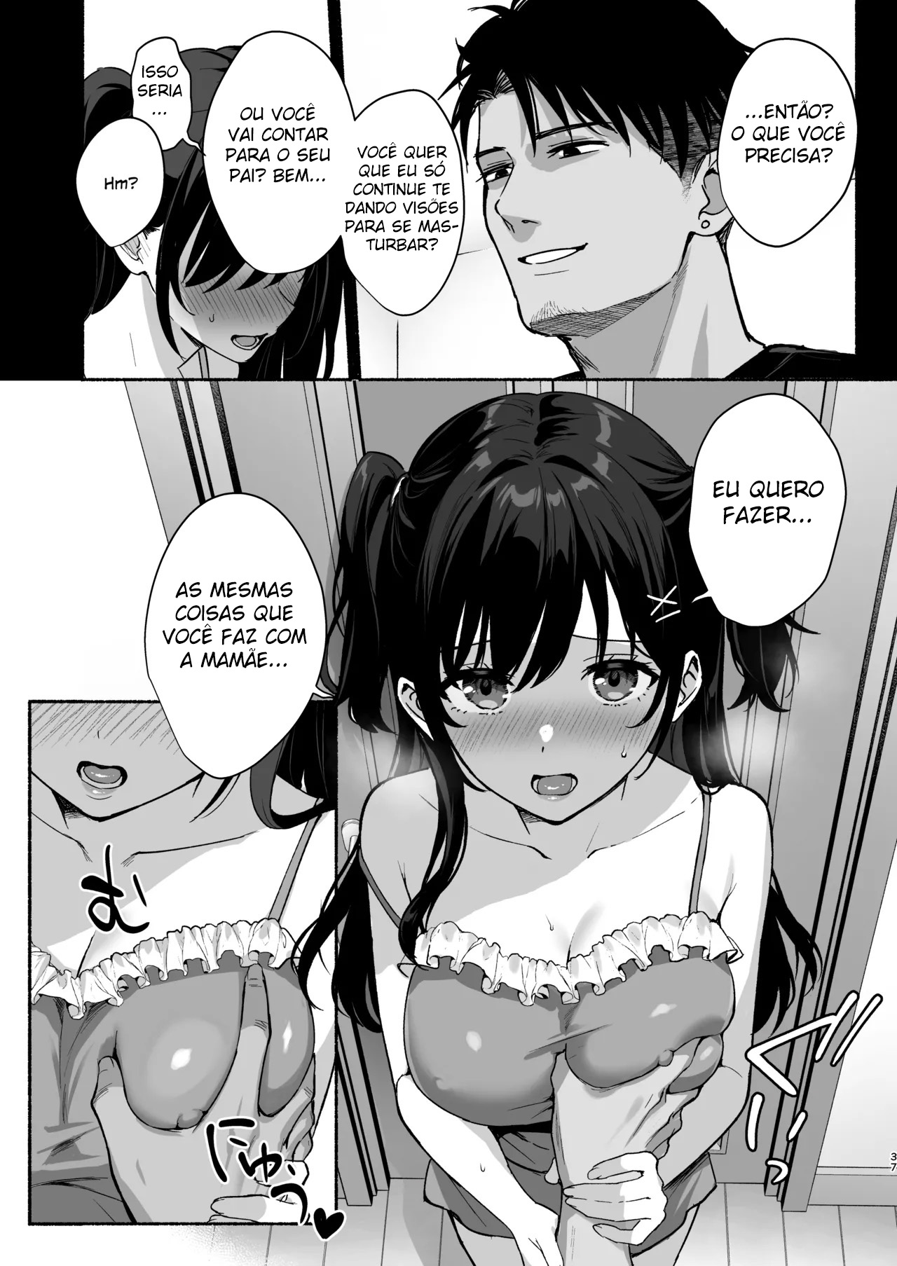 Mesu no Ie II - Foto 36