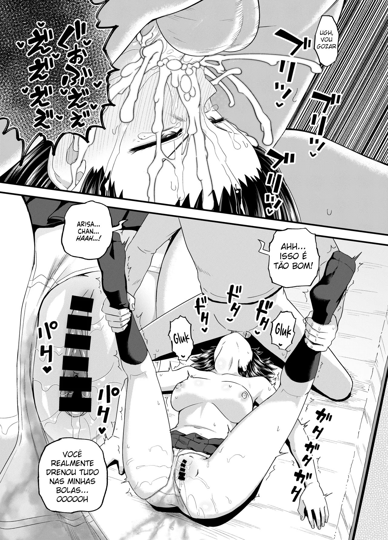 Mei wa Oji Taku de Baito Suru - Foto 38
