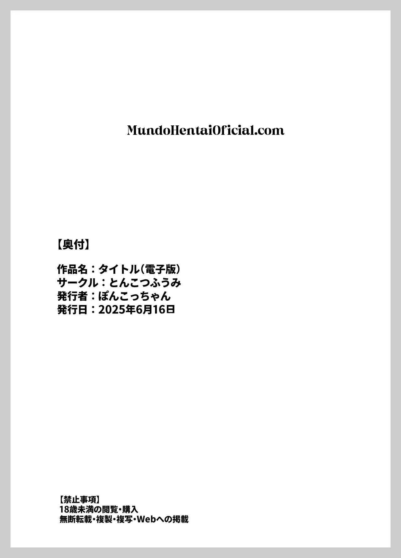 Mei wa Oji Taku de Baito Suru - Foto 41