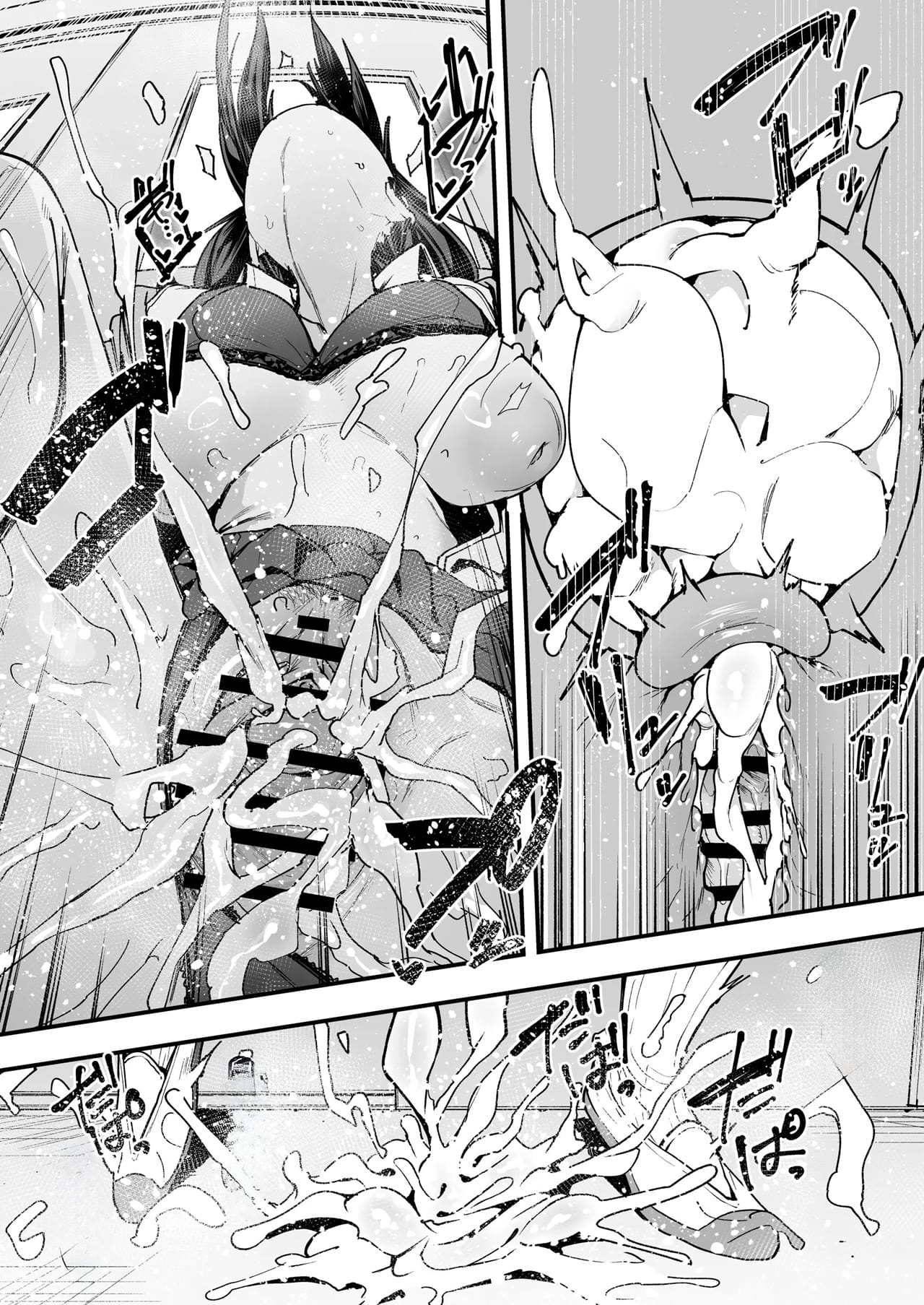 Otaku no Boku ga Ichigun Gal to Tsukiaerumade no Hanashi 2 - Foto 41
