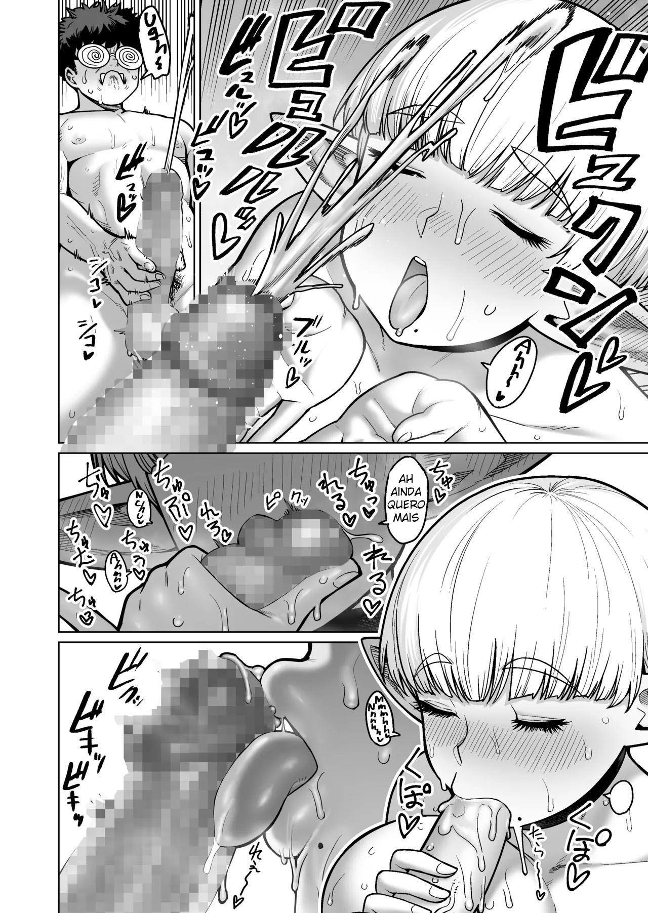 Otonari-san no Moto Sword Master Elf!! - Foto 49