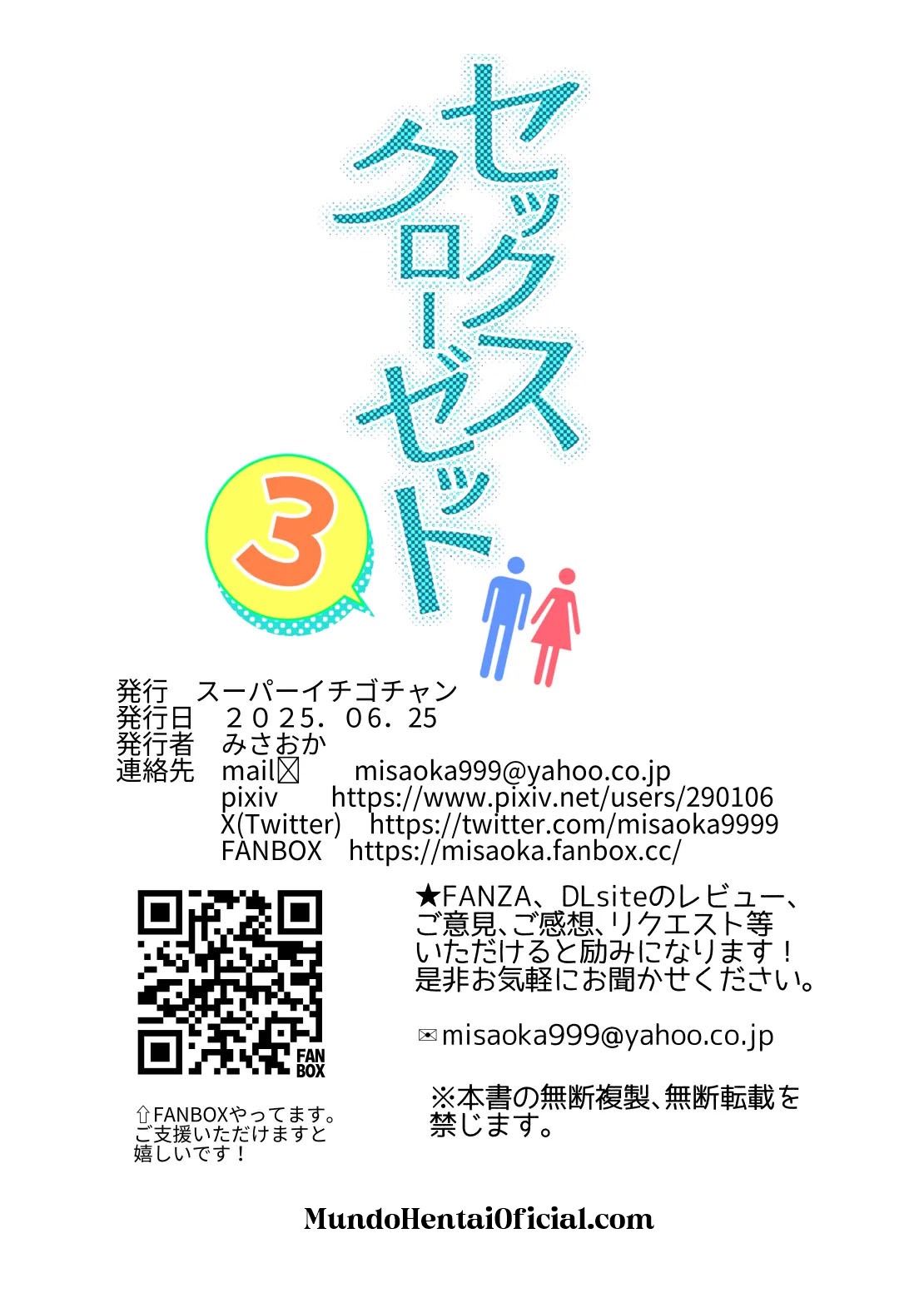 Sex Closet 3 - Foto 85