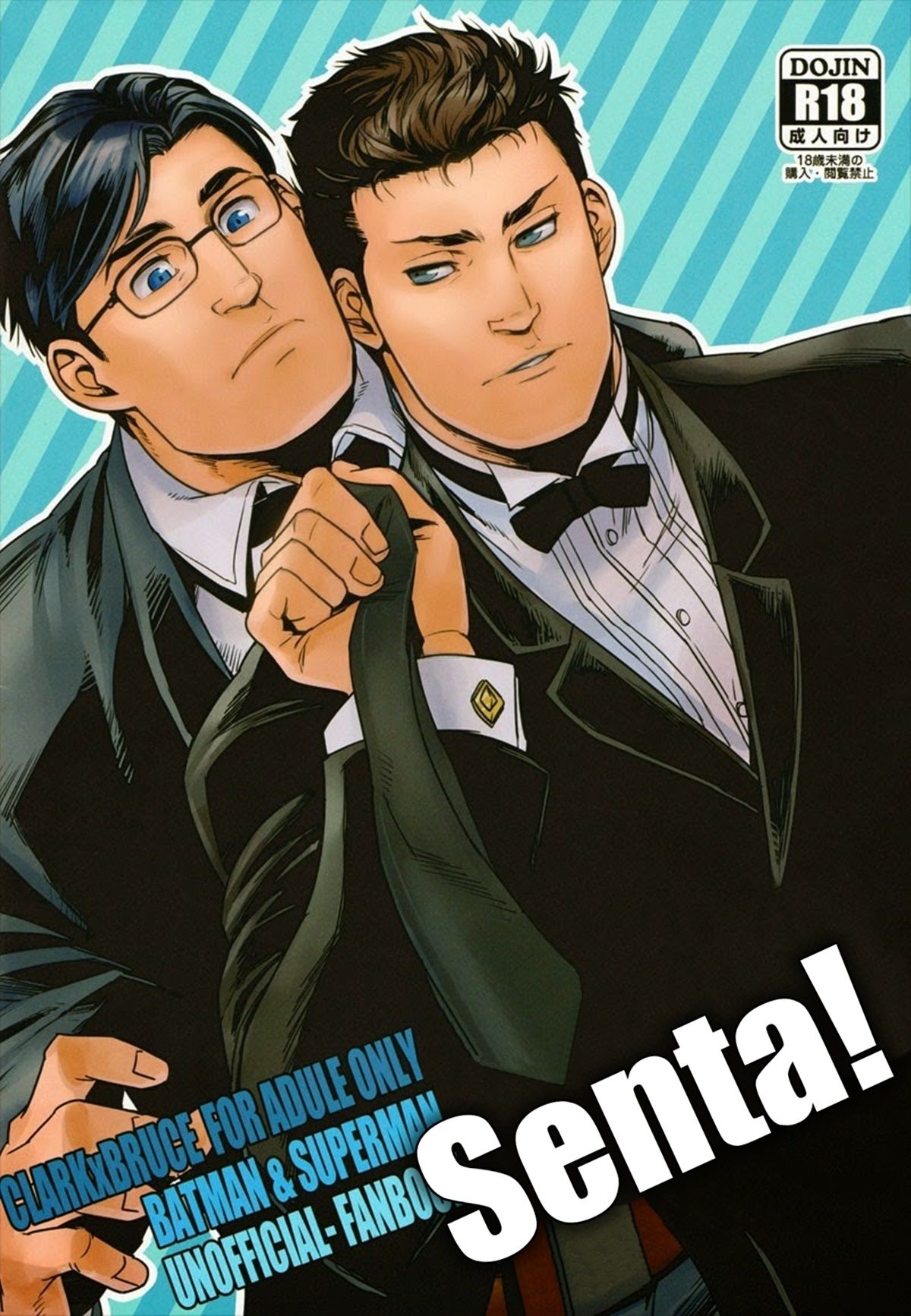 Batman & Superman: Sit! - Foto 2