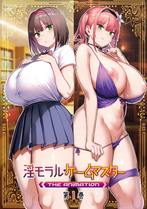 Immoral Game Master The Animation 1