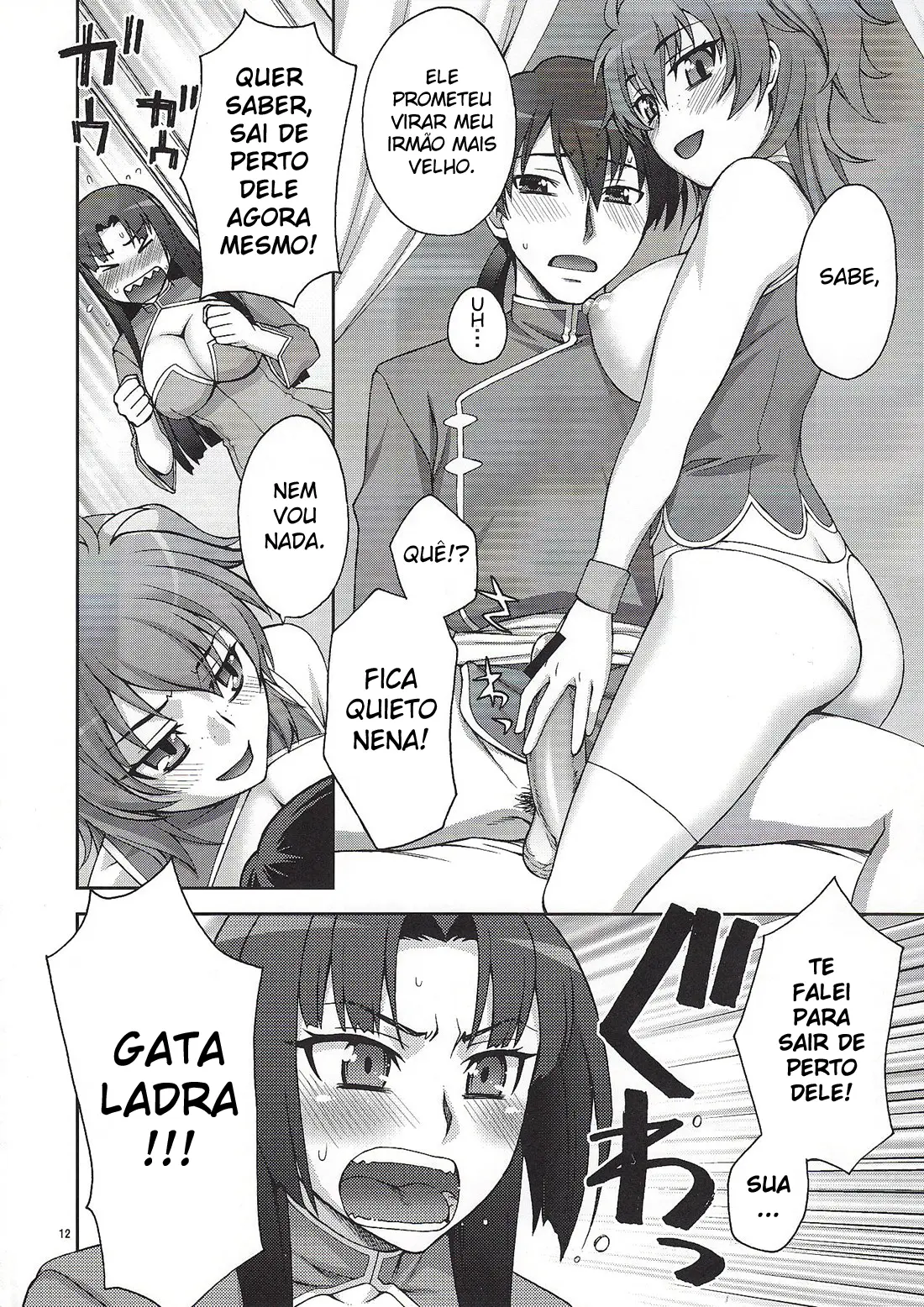 Daisuki! Onii-sama - Foto 11