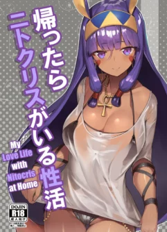  [Tachikawa Juukougyou (KATSUDANSOU)] Kaettara Nitocris ga Iru Seikatsu (Fate/Grand Order) [Digital]