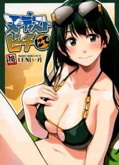  (COMITIA125) [ZOAL (LEN[A-7])] Nudist Beach Nite [Digital]
