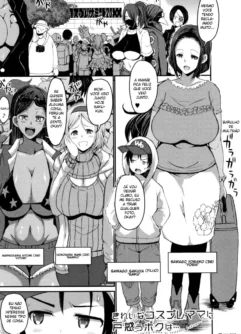  [Bu-chan] Kirei na Cosplay Mama ni Tomadou Boku wa... (Mama Zukushi) 