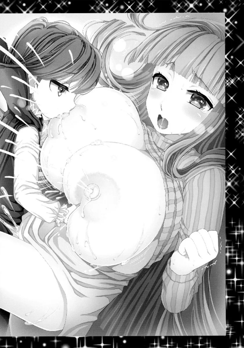 OneShota Kyuunyuuki - Foto 3