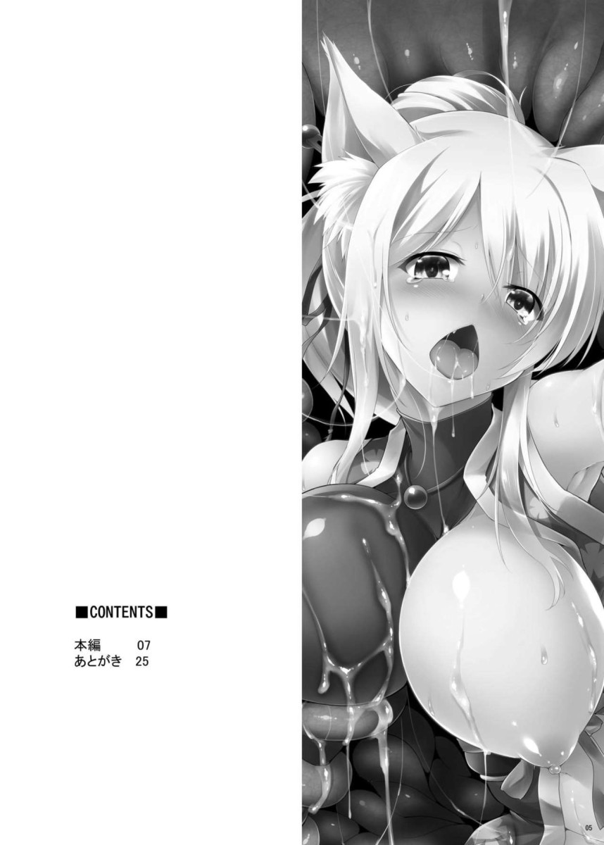 Yukki Hatsujouki. Dash Upper - Foto 4