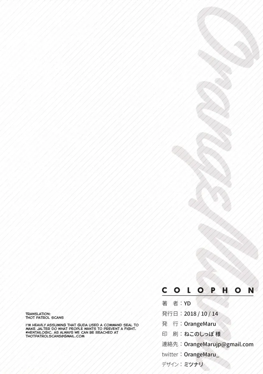 Summer Lesson - Foto 17