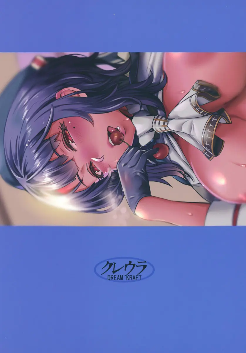 Sakuranbo no Aji - Foto 18