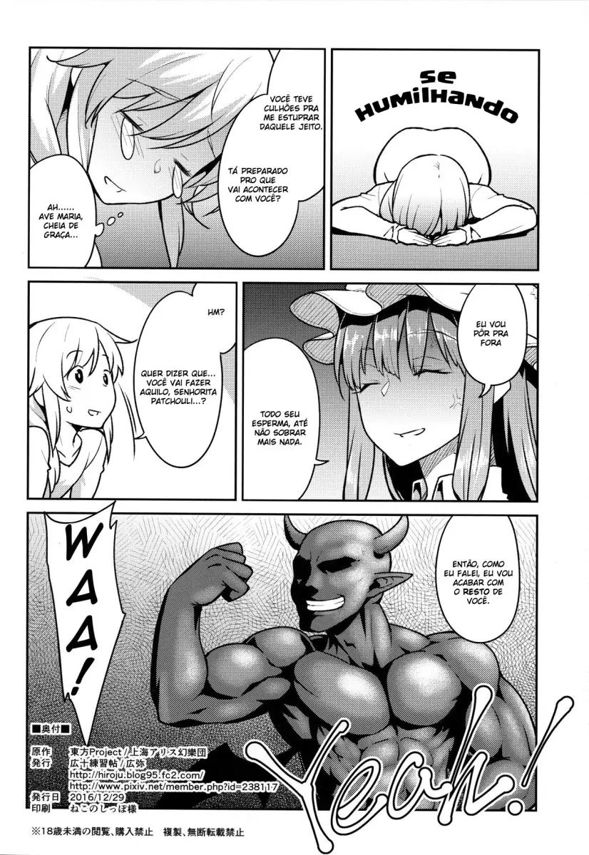 Patchouli-sama to - Foto 25