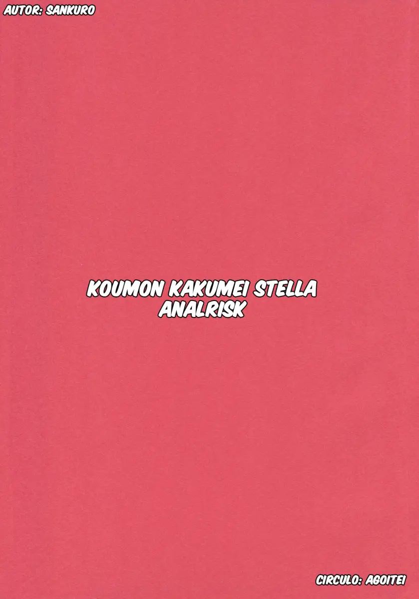 Koumon kakumei Stella* - Foto 2