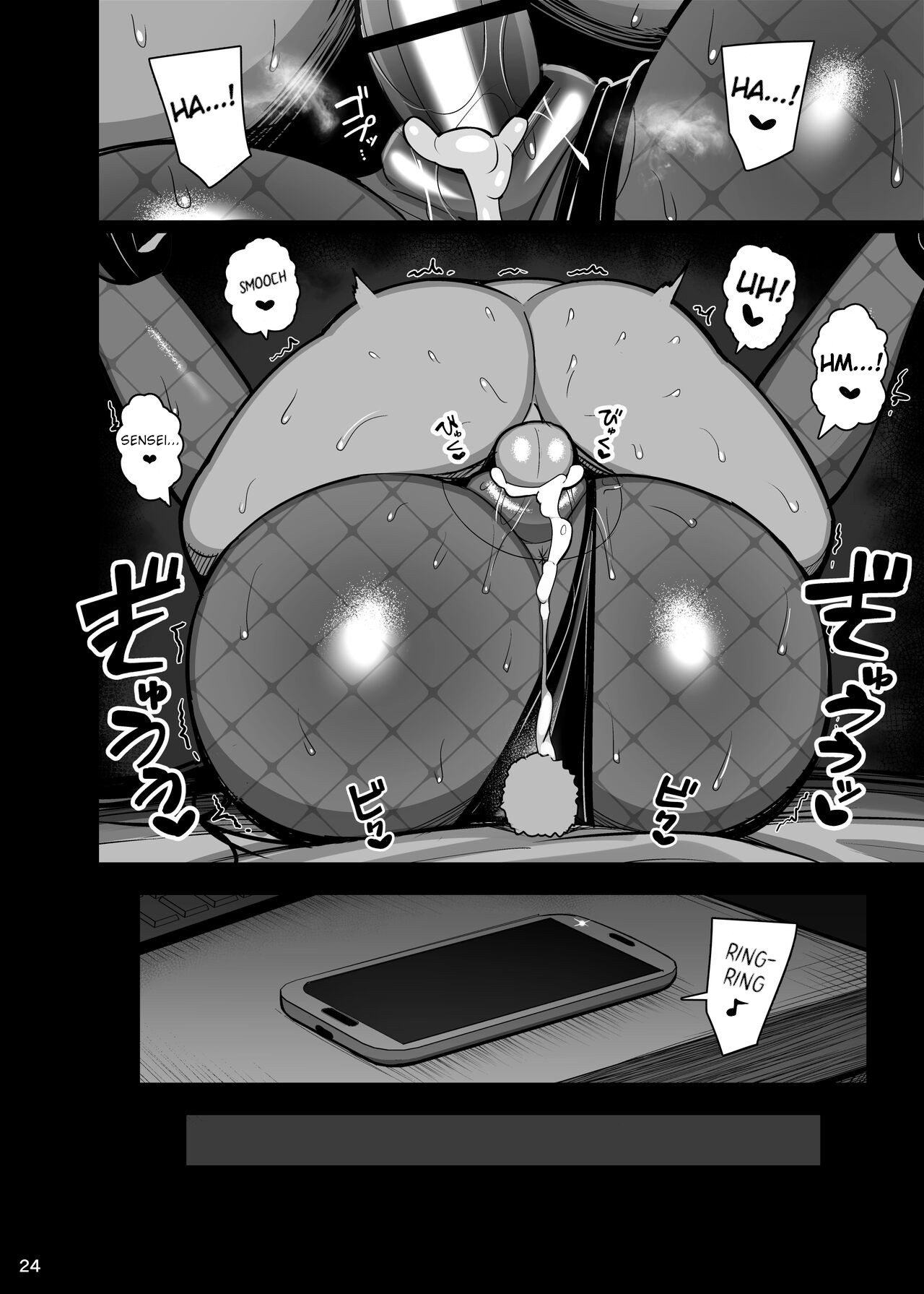 Usagi no Koubi 2 - Foto 24