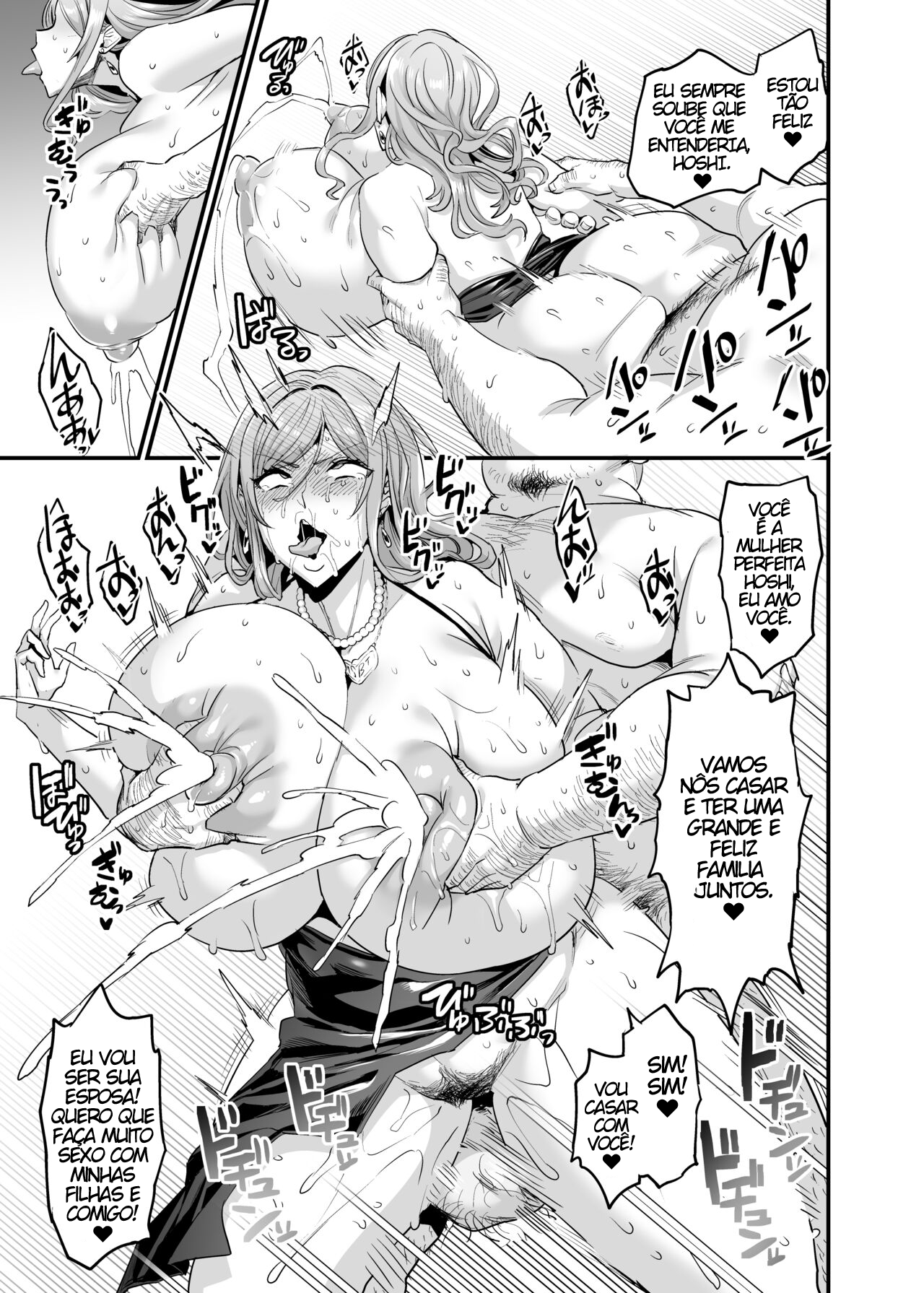 Paihame Kazoku #3 Hoshi no Mawari - Foto 41
