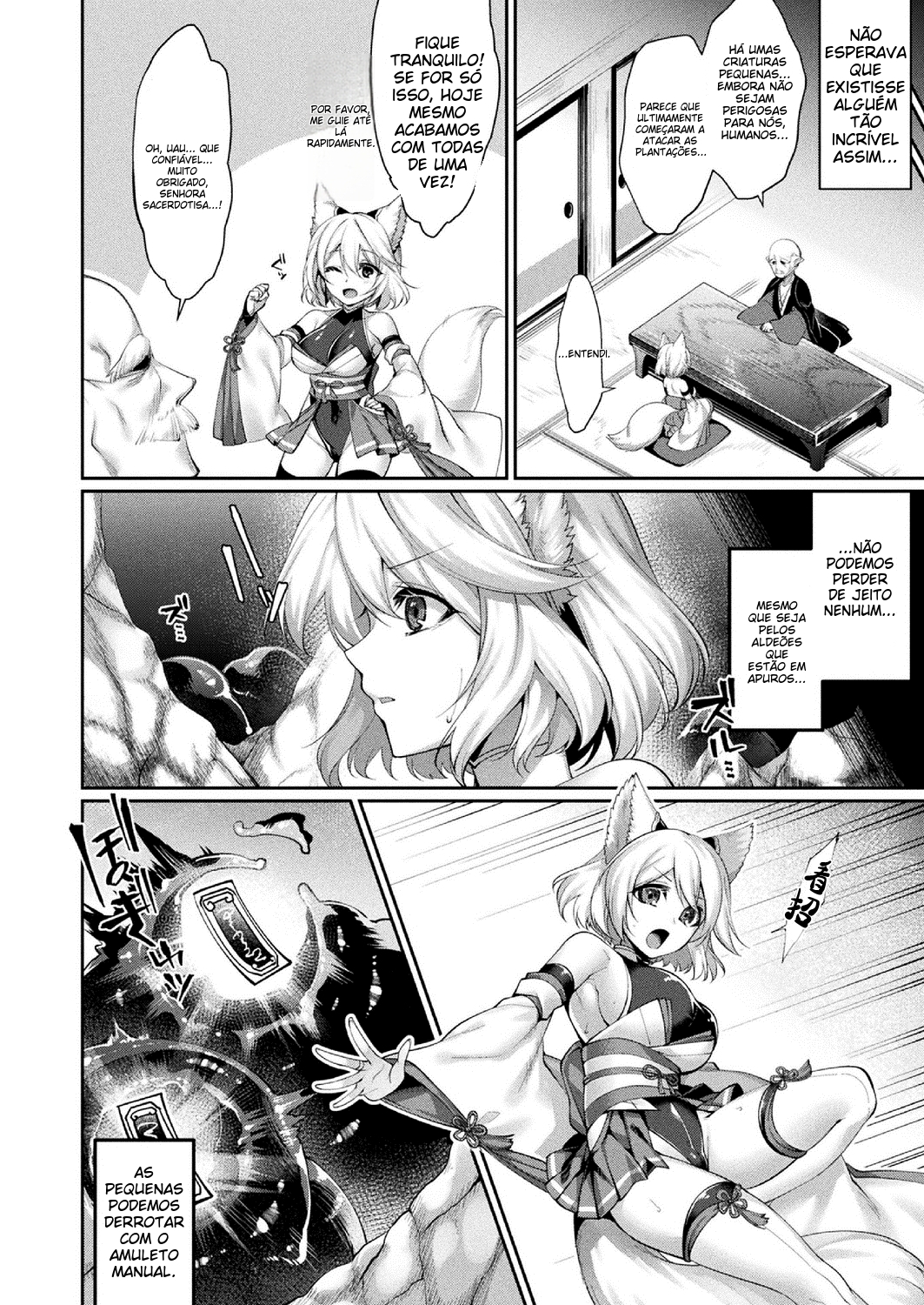Doronuma no Miko Zenpen - Foto 2