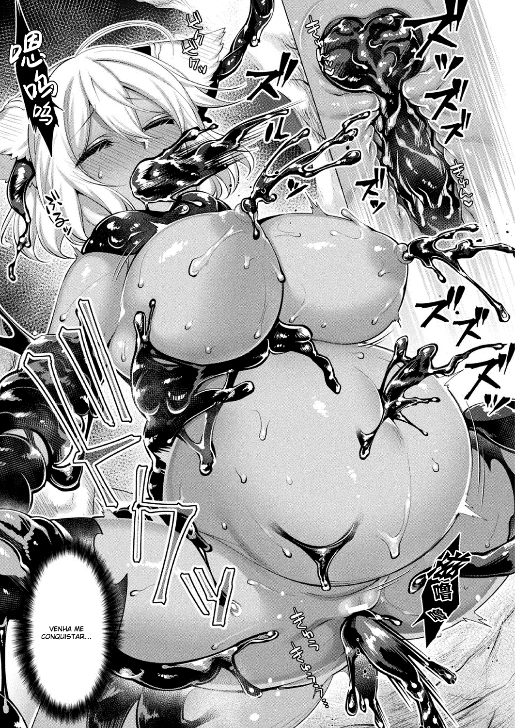 Doronuma no Miko Zenpen - Foto 15
