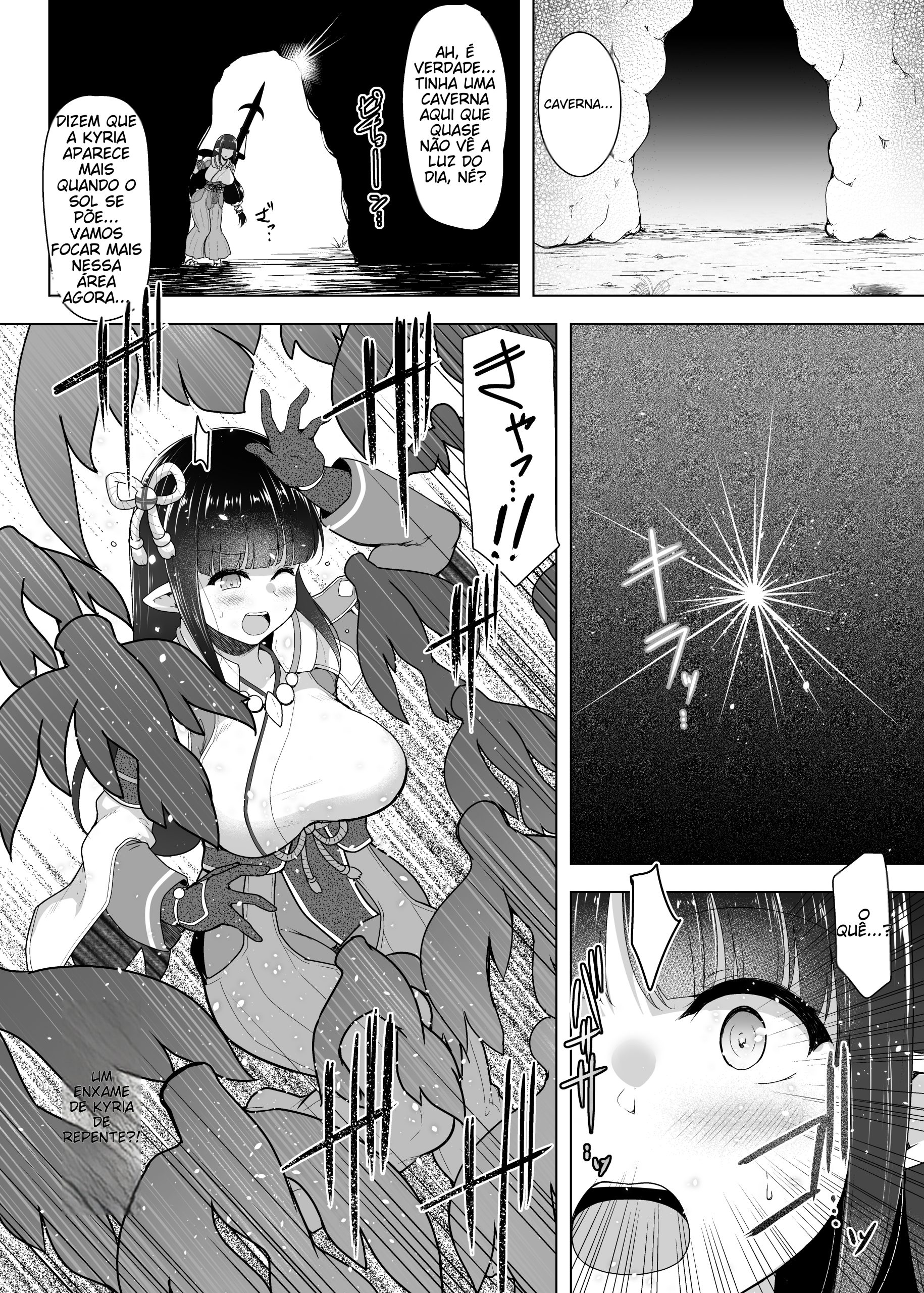 Ryuu Mushibamu Ryuu - Foto 7