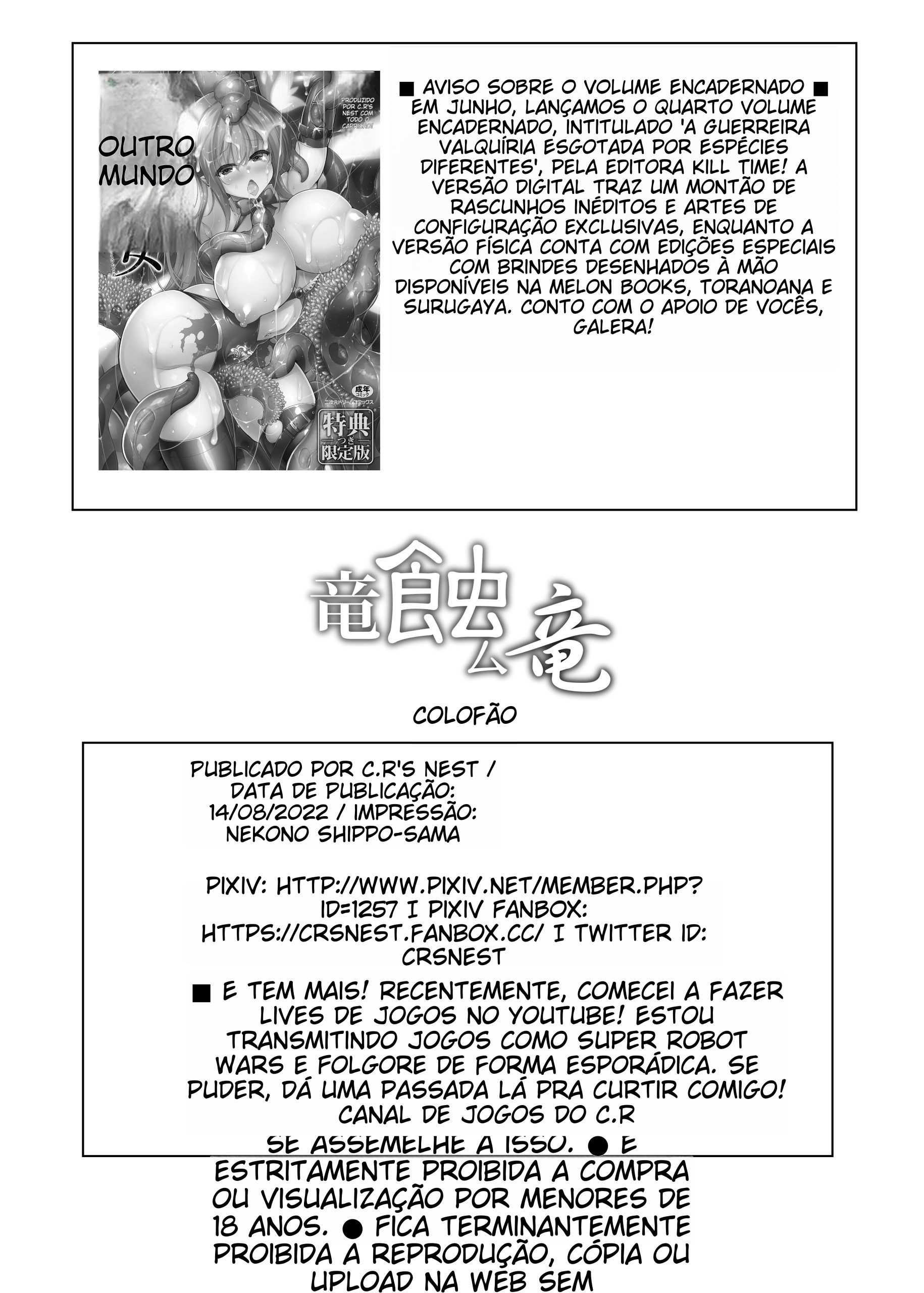 Ryuu Mushibamu Ryuu - Foto 29