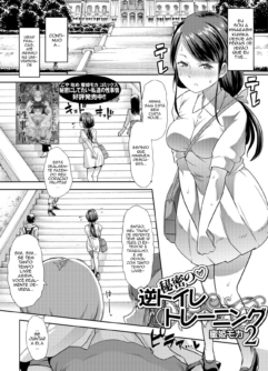  [Mitsuhime Moka] Himitsu no Gyaku Toilet Training 2 (Oshikko Dechau!! for Digital Vol. 2) [Digital]