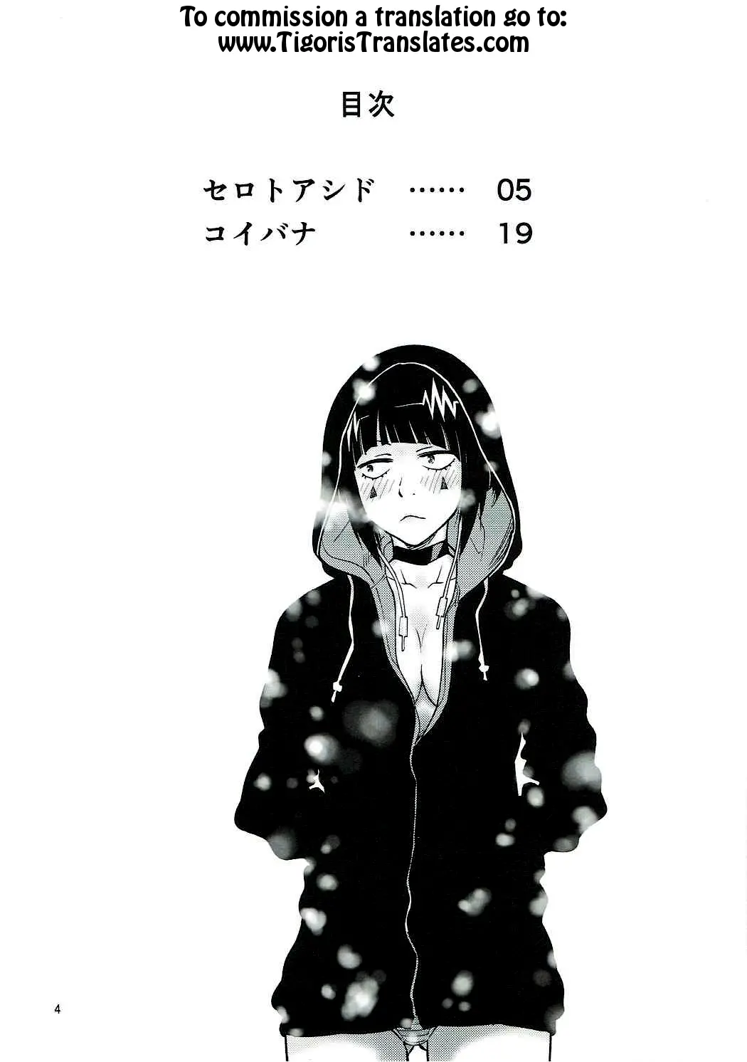 H ERO!! 2 -Side A(Ashido Mina)- Sakawaki Herodai Kojinshi - Foto 3