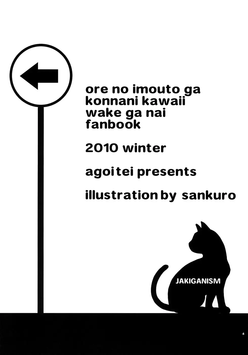 JAKIGANISM - Foto 3