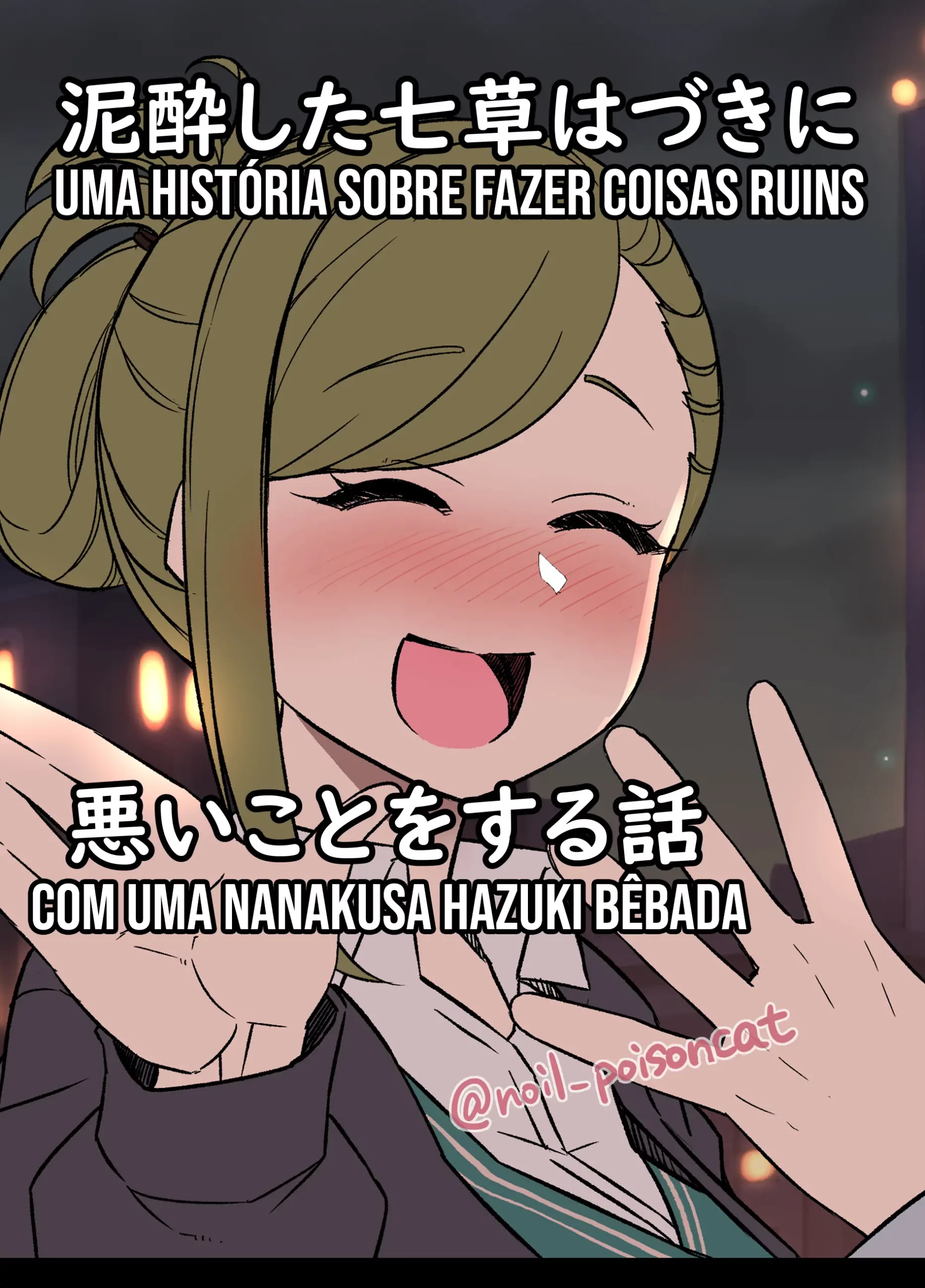 Deisui Shita Nanakusa Hazuki ni Warui Koto o Suru Hanashi