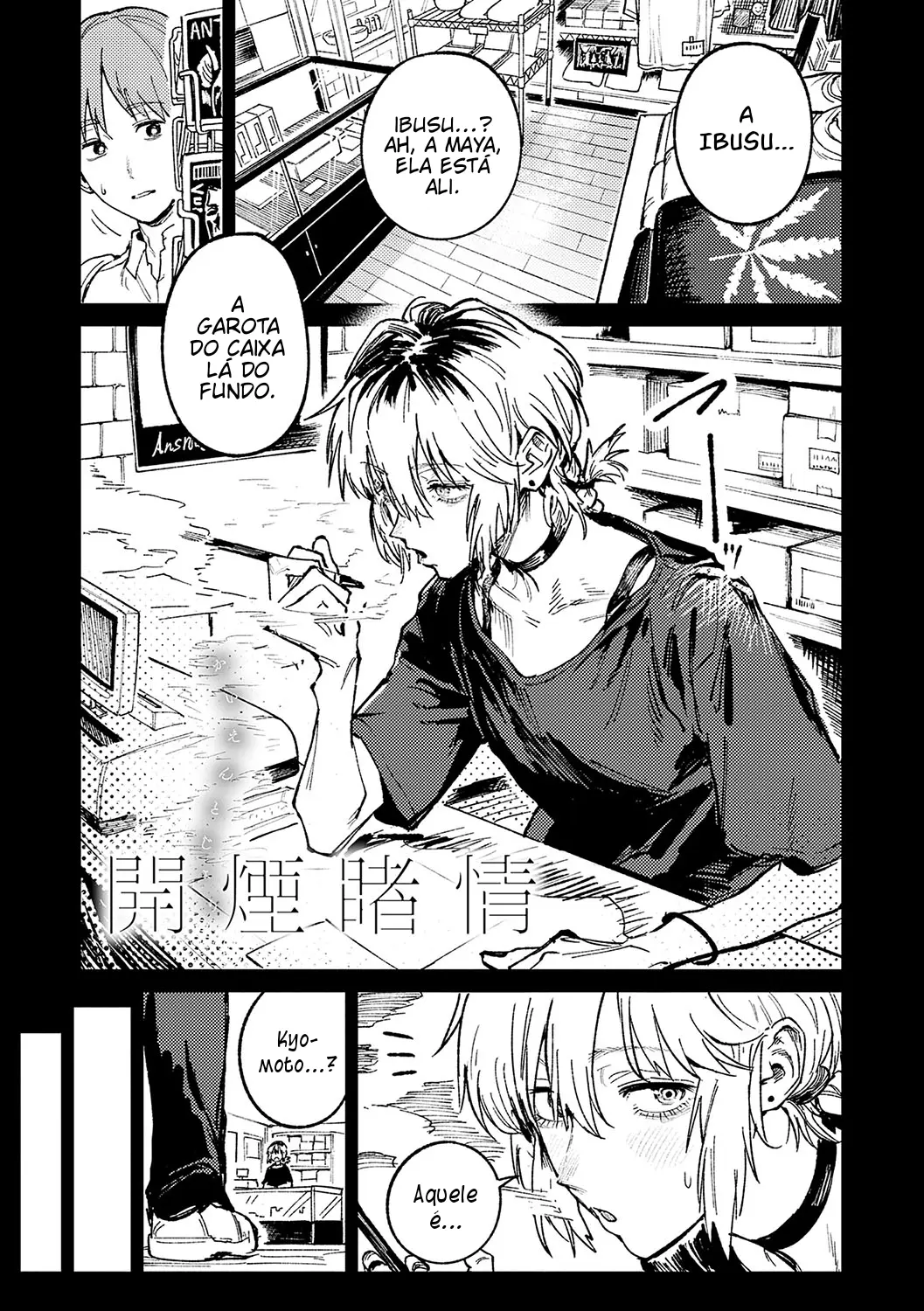 Kaientojou