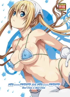  [Koudansha (Kouda Tomohiro)] Service x Service (Blend S) [Digital]