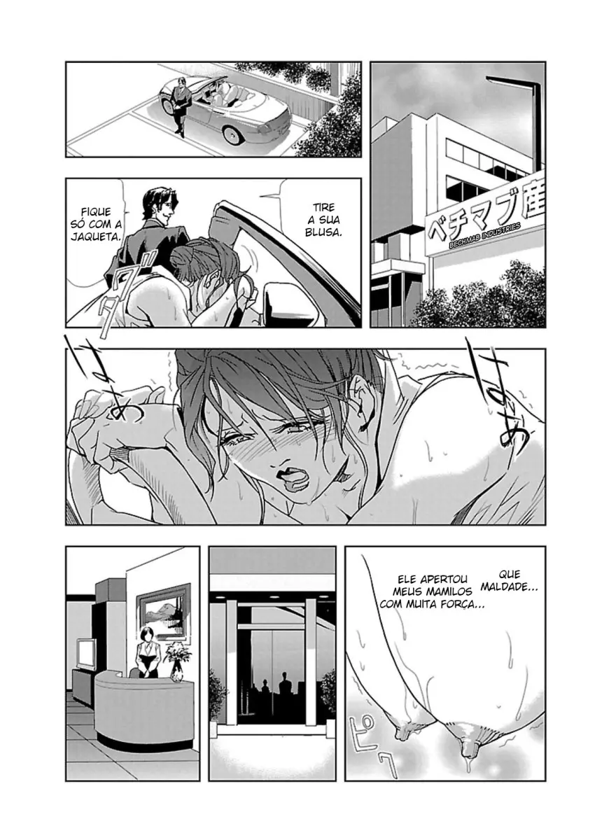 Nikuhisyo Yukiko 1 - Foto 11