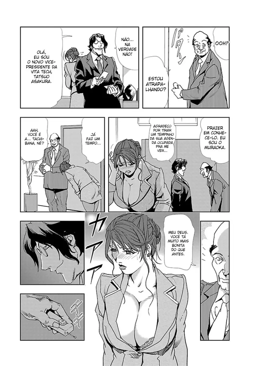 Nikuhisyo Yukiko 1 - Foto 14