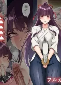  [Small Marron (Asakura Kukuri)]Kokoro Ore, Mesu Ochiru.