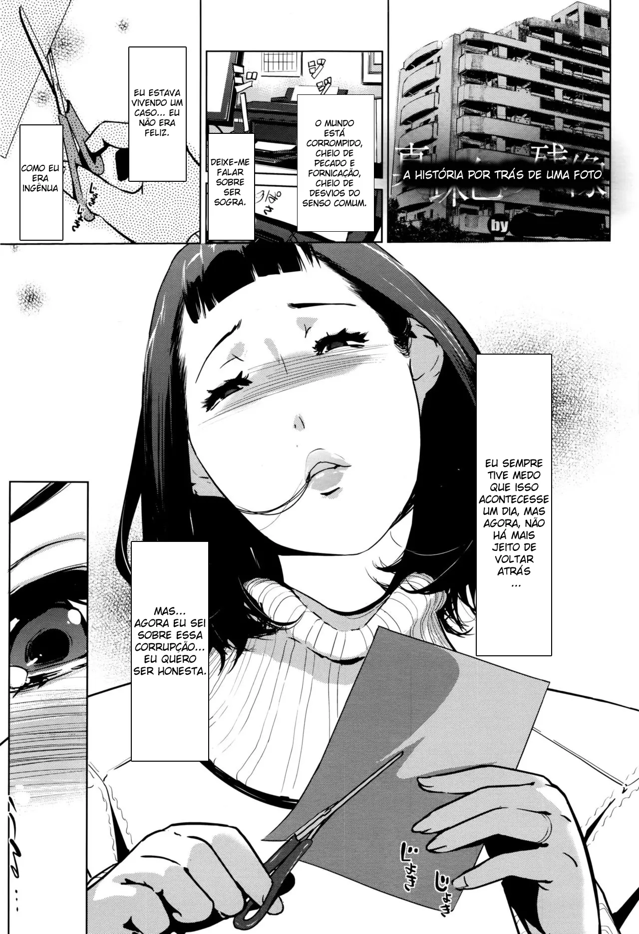 Shinjuiro no Zanzou