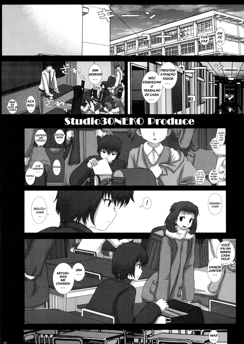 Mromantik XVII - Foto 2