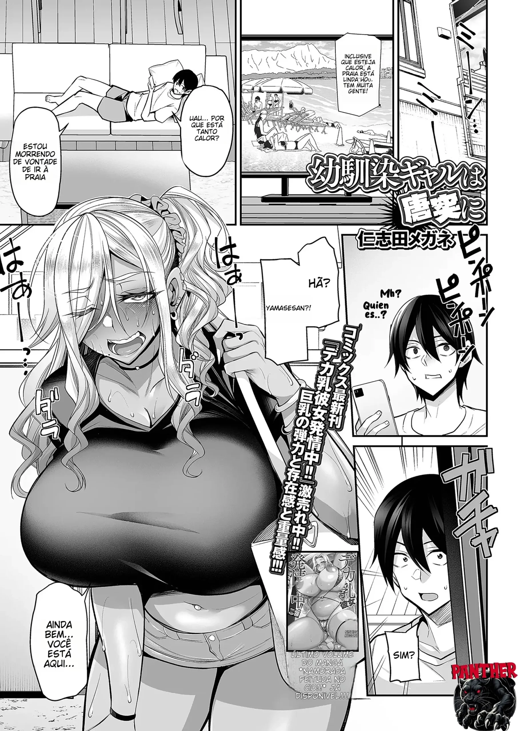 Osananajimi Gal wa Toutotsu ni - Foto 2