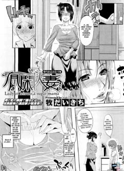  [Maki Daikichi] Yuukan Hitozuma (COMIC Megastore 2011-05)