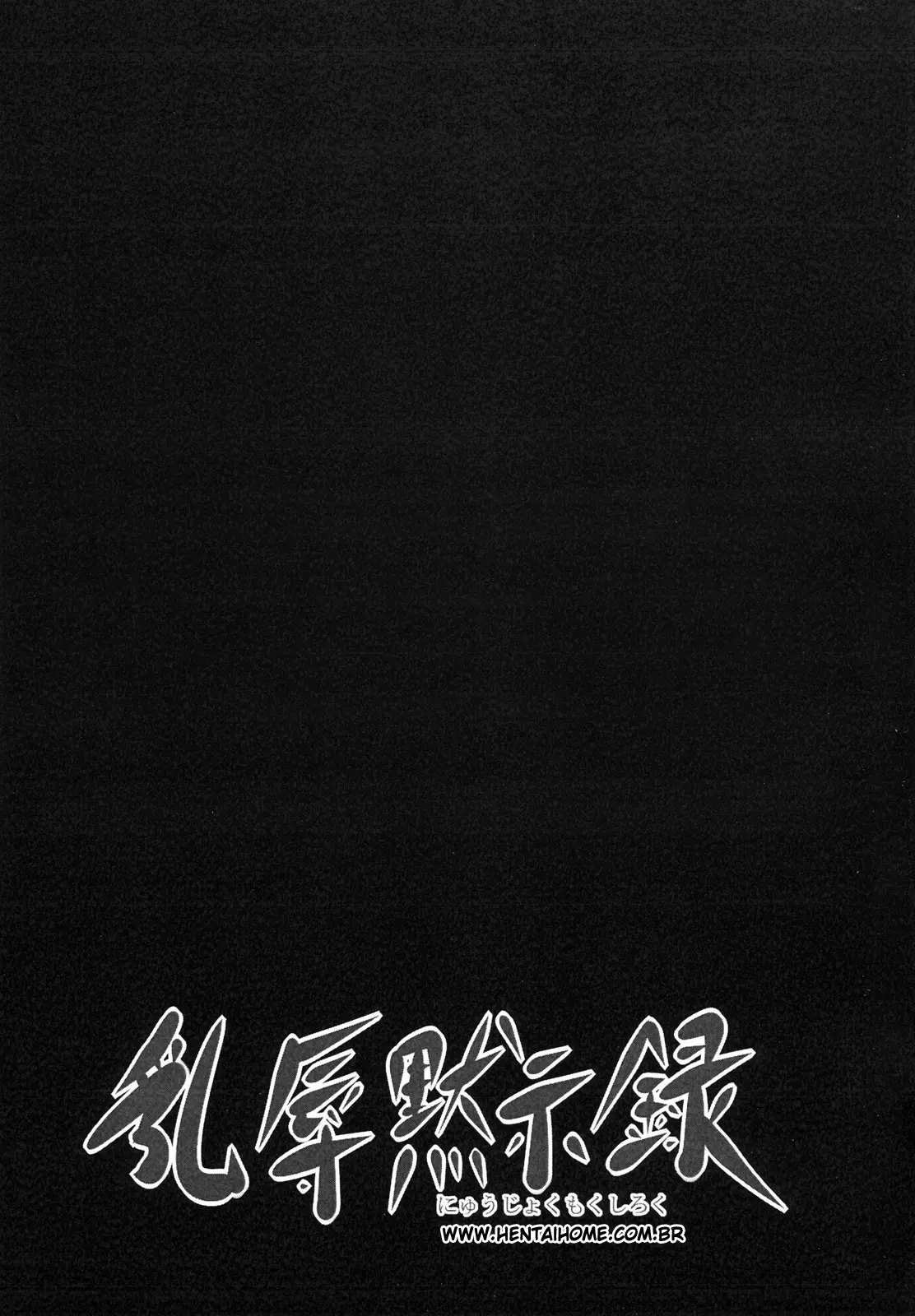 Nyuujoku Mokushiroku - Foto 2