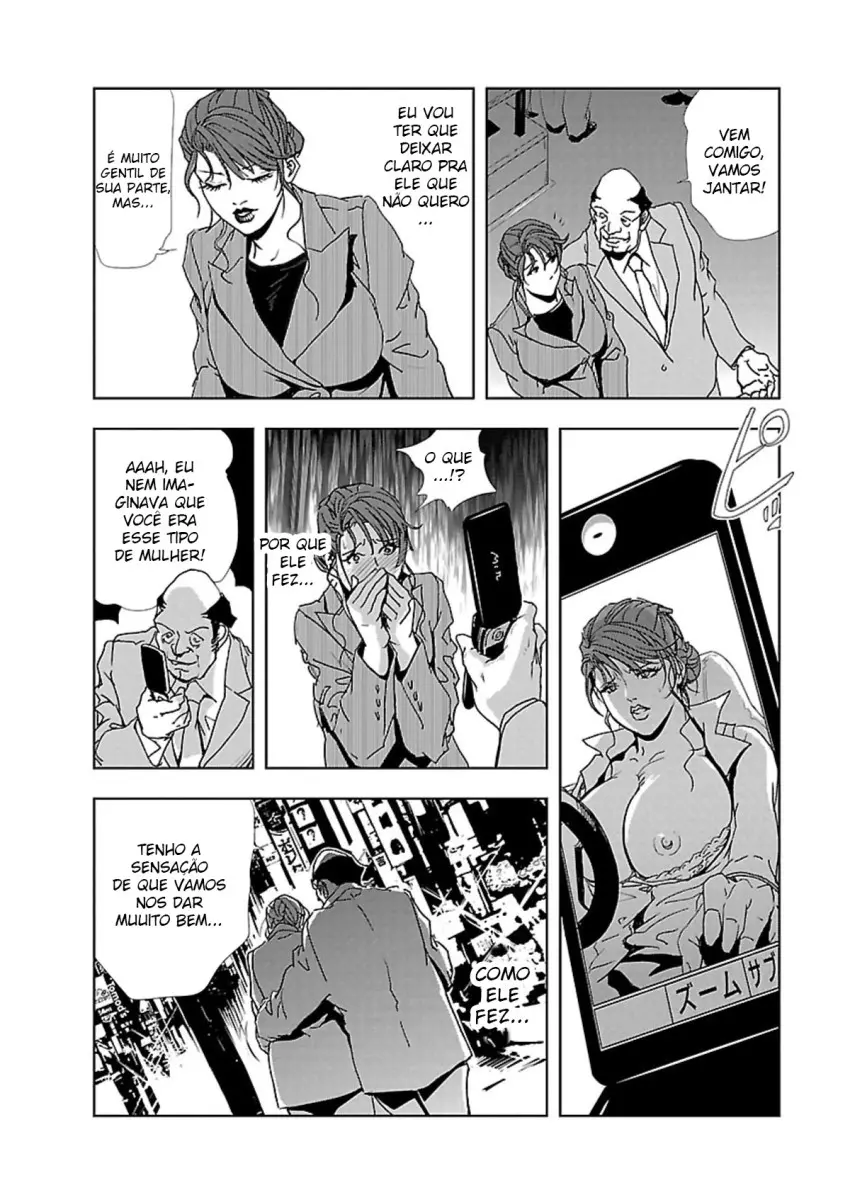 Nikuhisyo Yukiko 1 - Foto 21