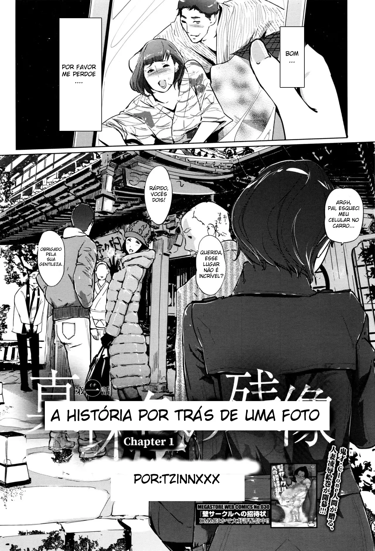 Shinjuiro no Zanzou - Foto 2