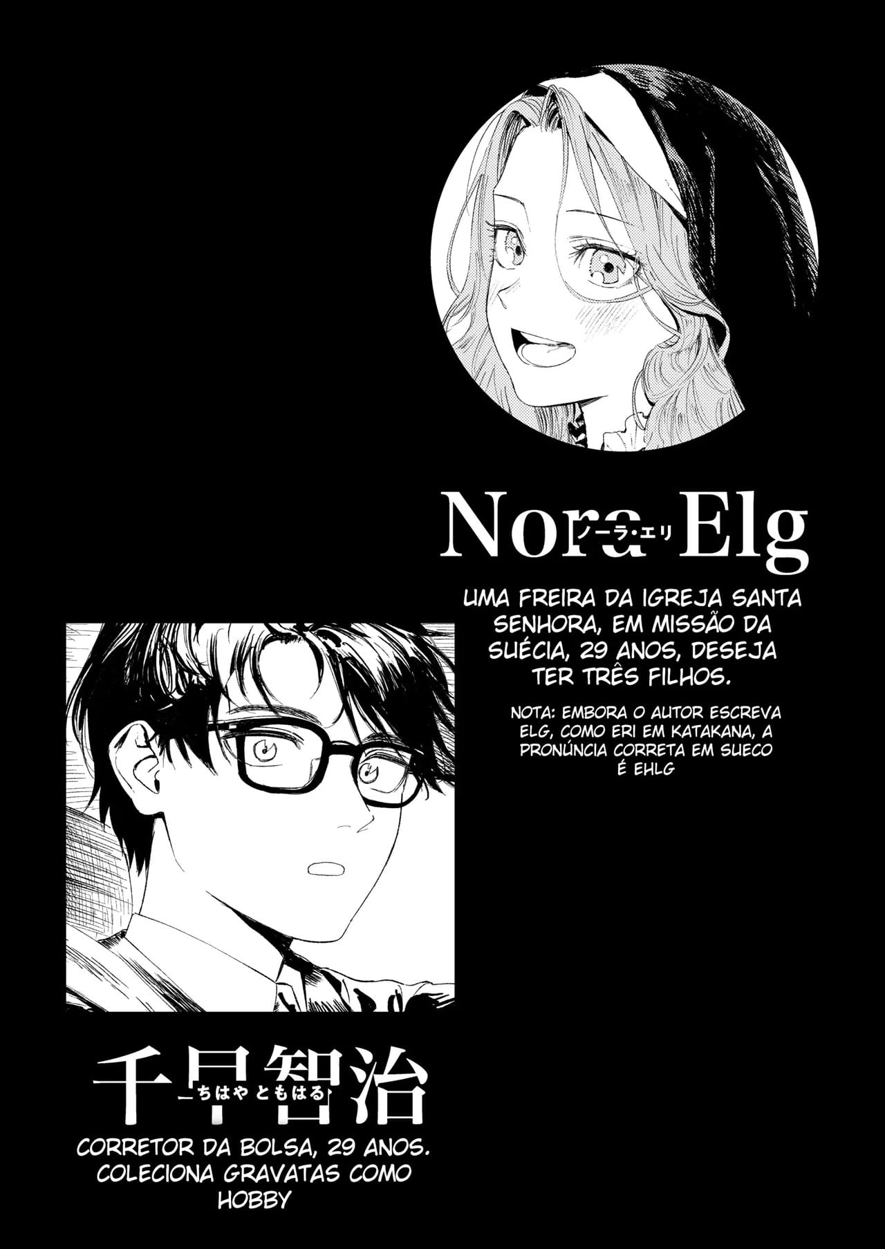 Konki Girigiri Sister, Semete Shojo wo Sutetai - Foto 3