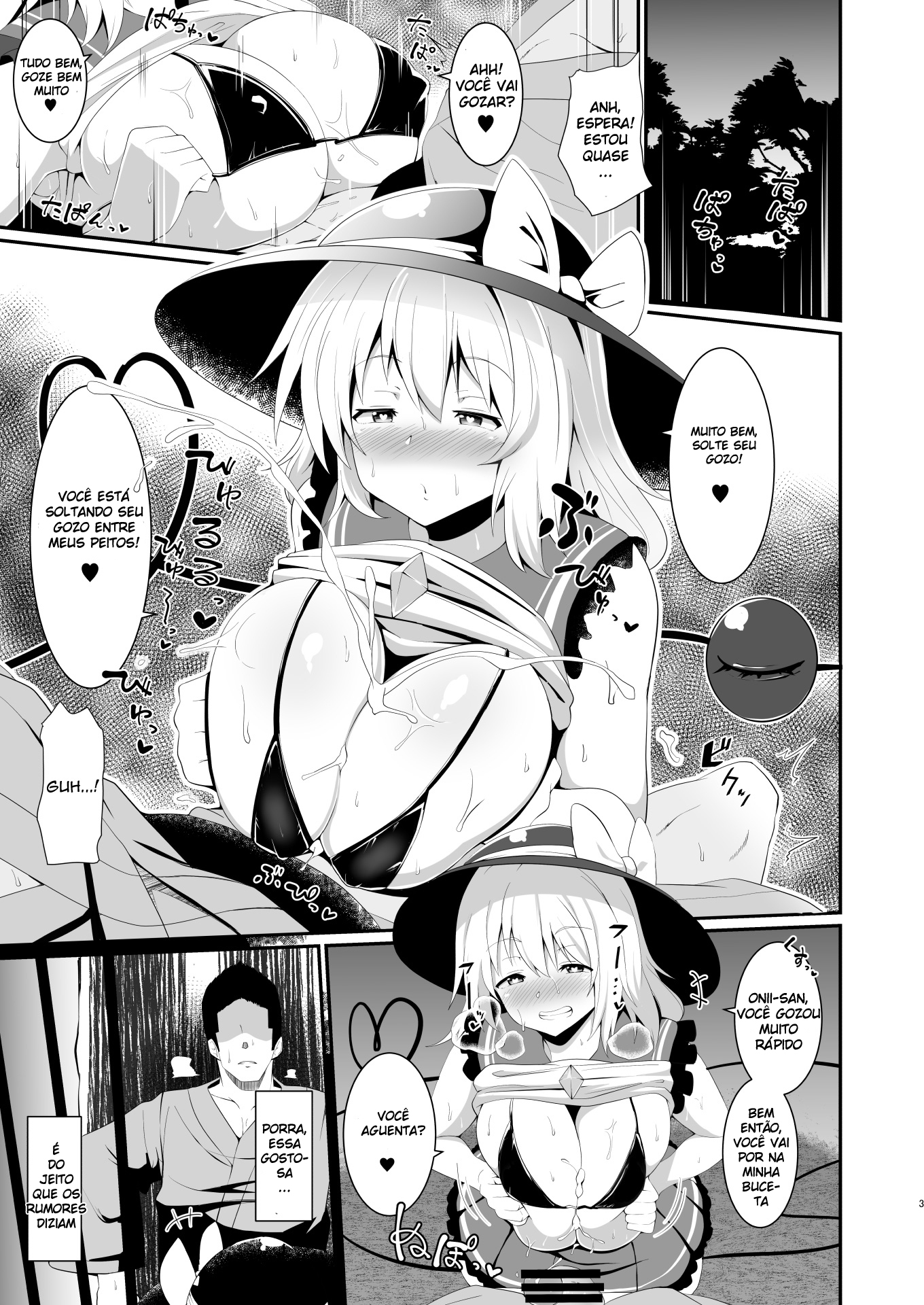 Koishi-chan no Bitch na Hon. - Foto 3