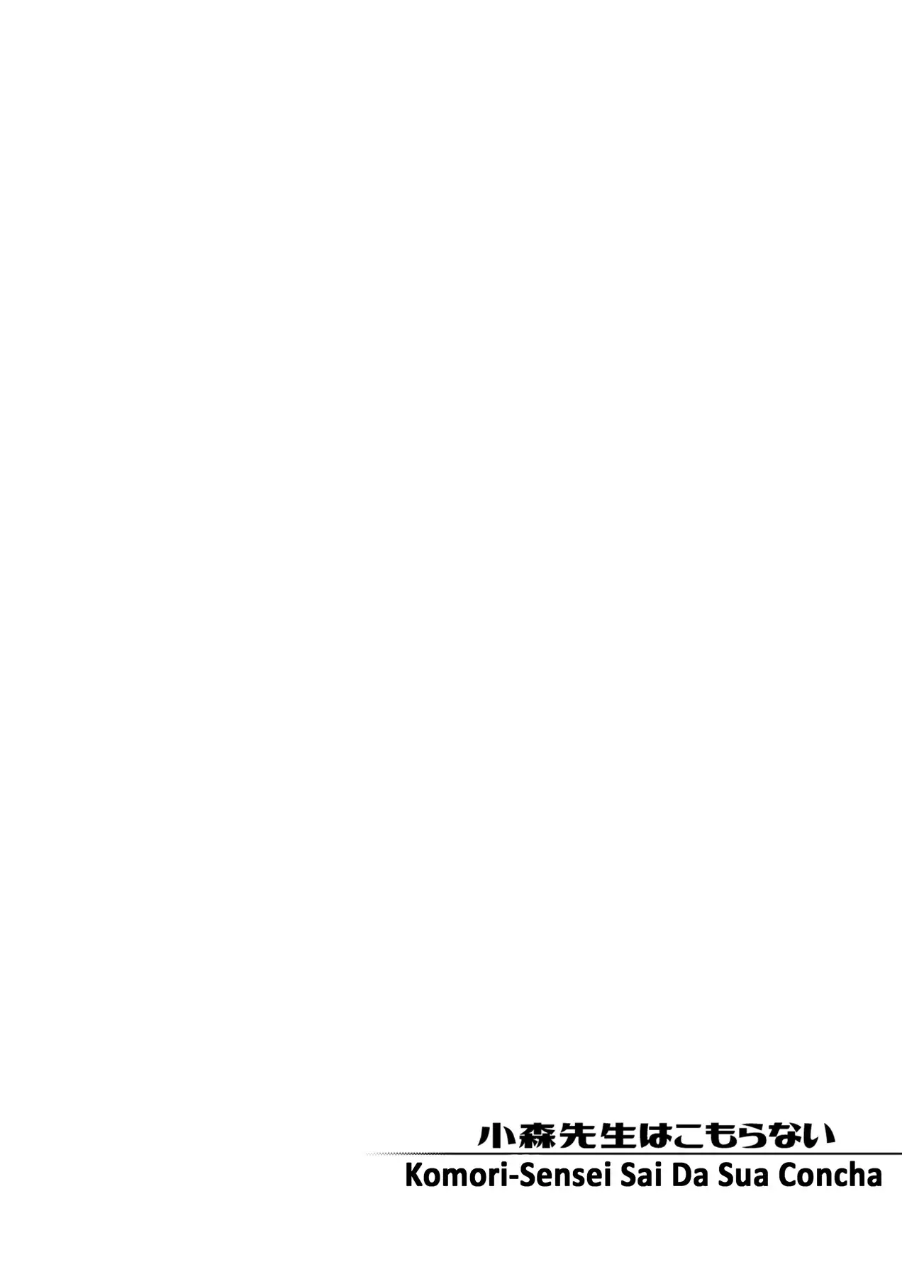 Komori-sensei wa Komoranai - Foto 3
