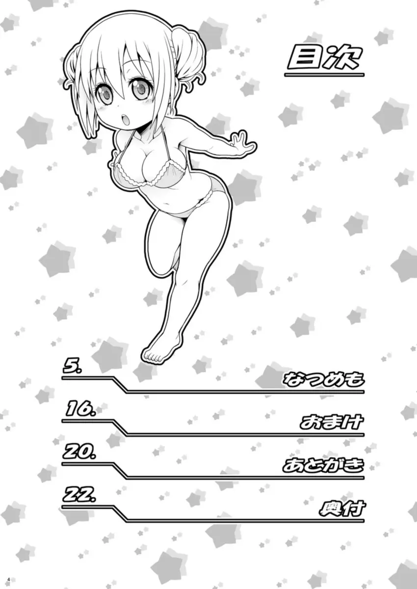 Service x Service - Foto 4