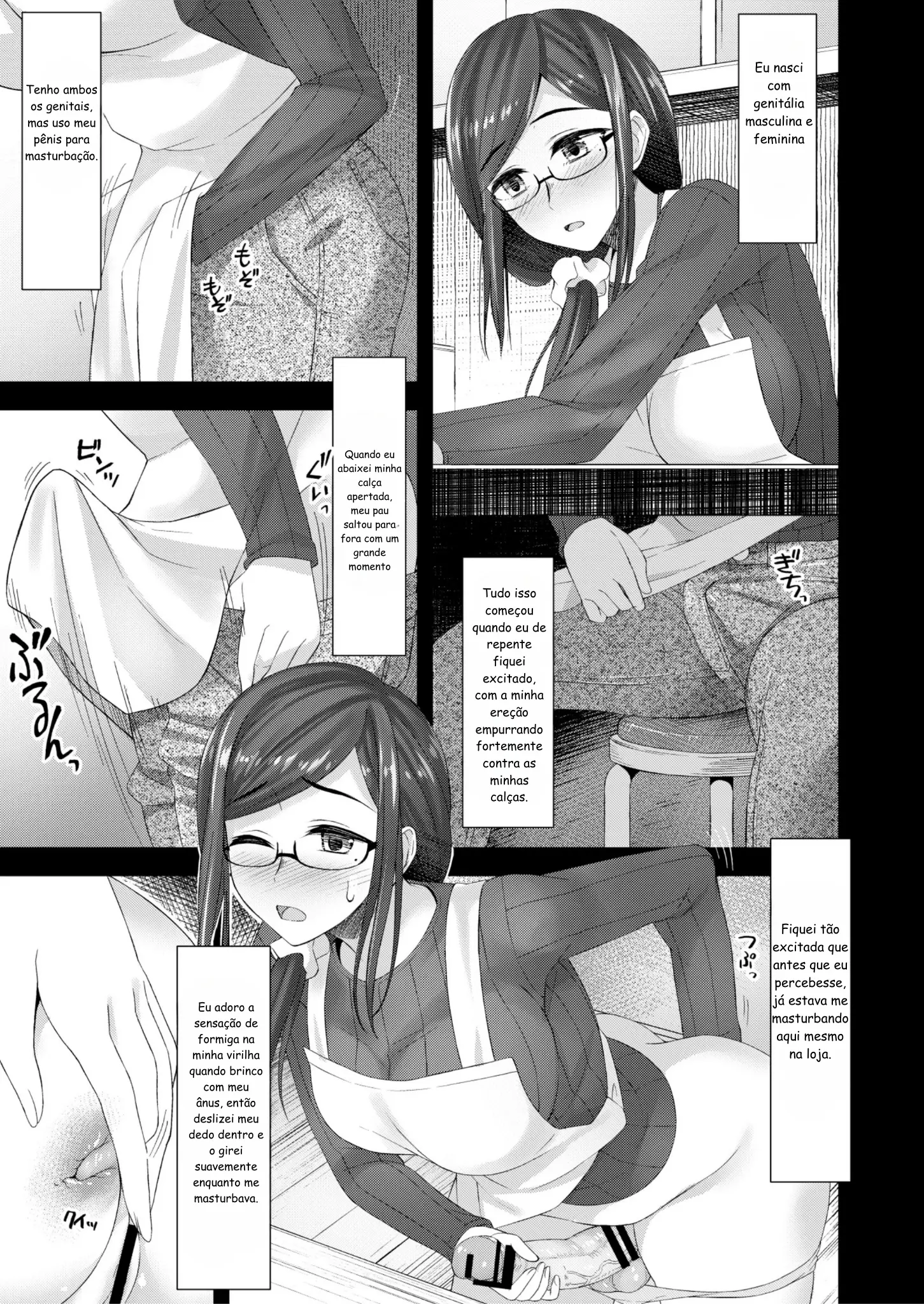 Komorebi Anahori Girl - Foto 4
