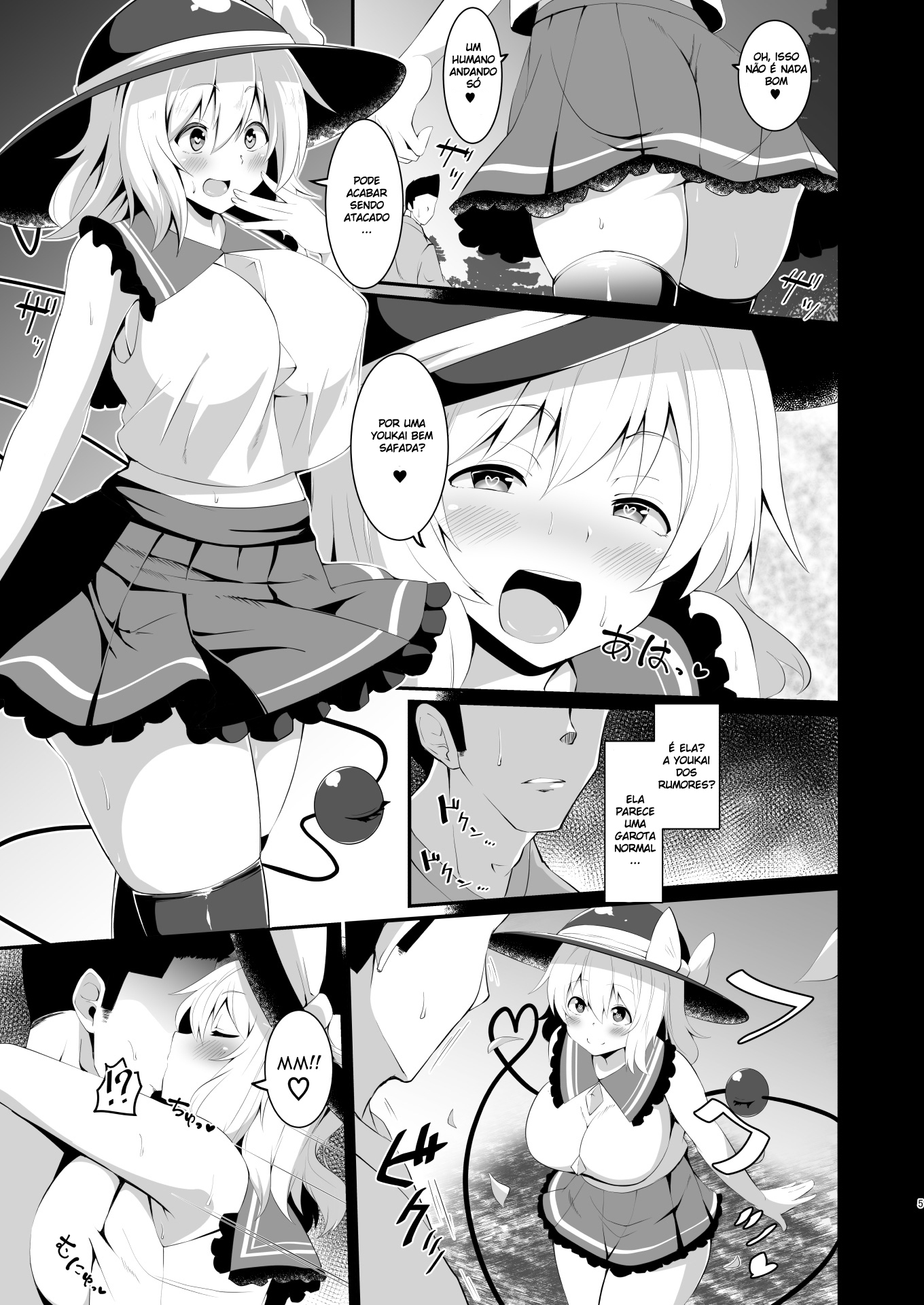 Koishi-chan no Bitch na Hon. - Foto 5