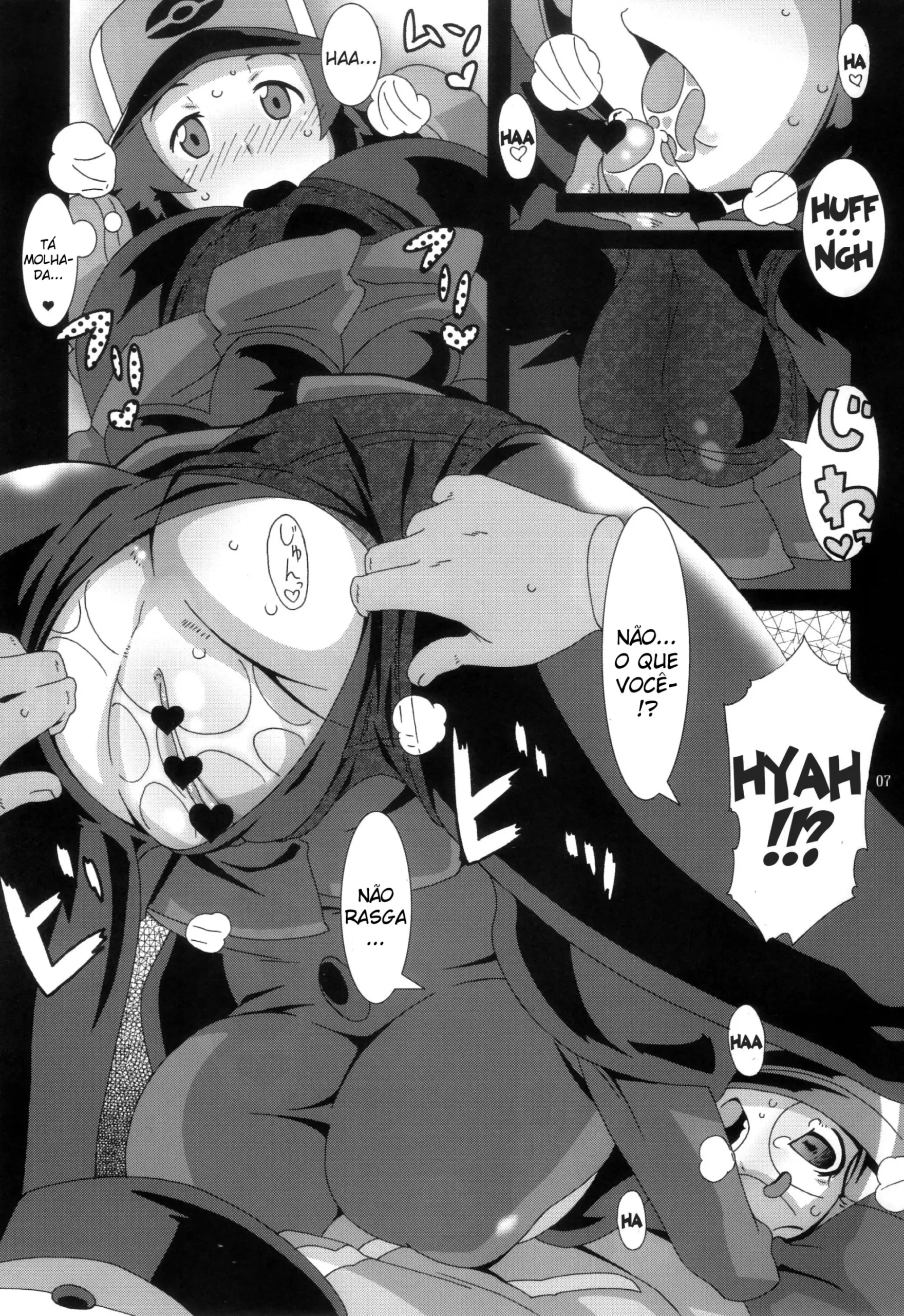 Bungaku Shoujo Gahou - Foto 6