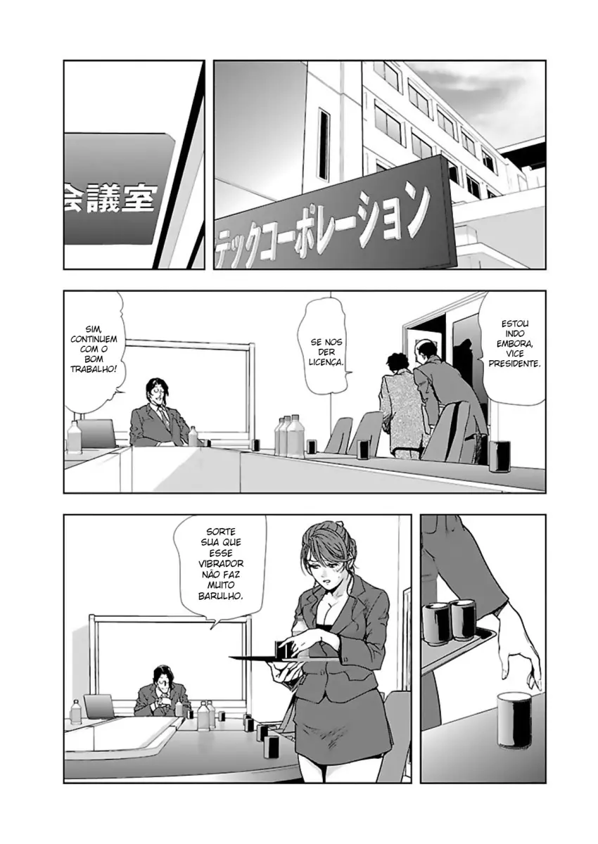 Nikuhisyo Yukiko 1 - Foto 74