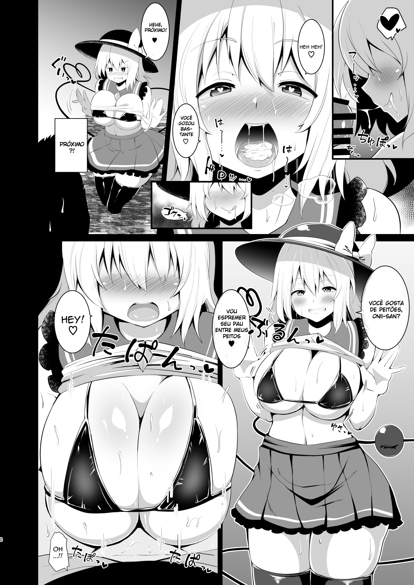 Koishi-chan no Bitch na Hon. - Foto 8