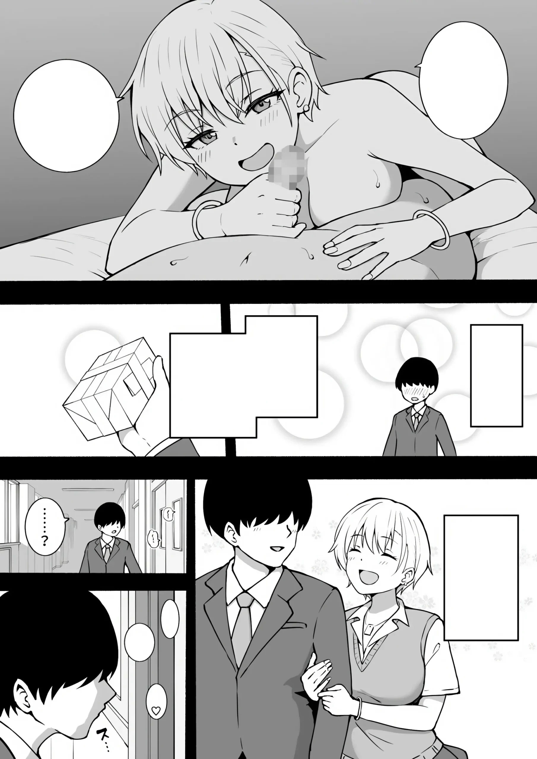 Shiraki-san - Foto 9
